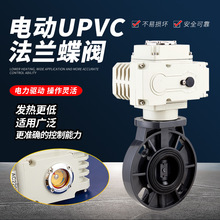 늄����ϵ��yQ971-16S 늄�UPVC���y�͸��g�����|DN50 80 100 150