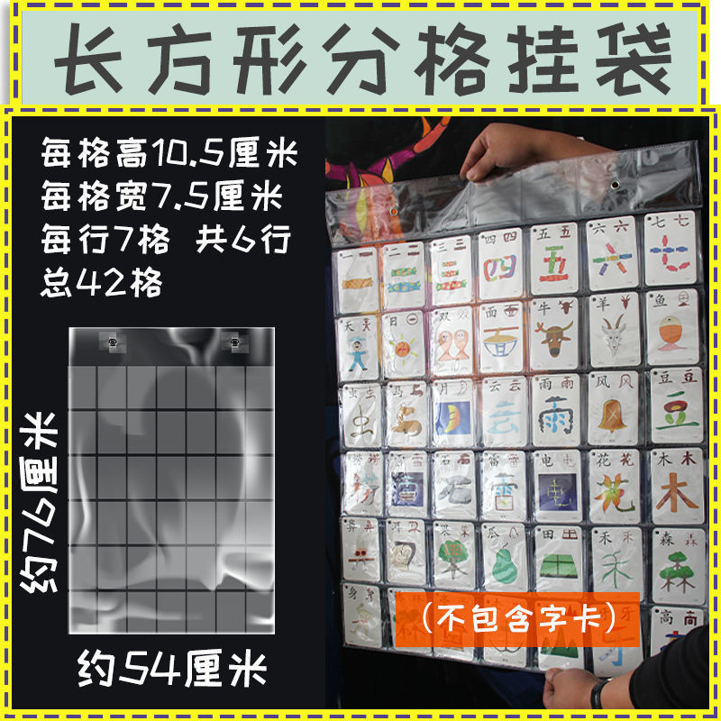 직사각형 걸이 가방(카드는 포함되지 않음)