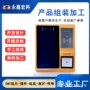 定制无铅电子组装仪表
