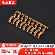 S0.3X38Mͽ|~Ƭ~ƬͨƬl