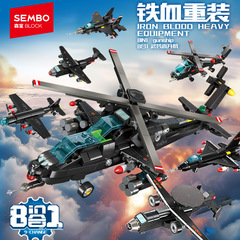 Senbao 鉄血重武装ヘリコプター 105166 ボーイズ組み立てビルディングブロック軍事組み合わせおもちゃ小さなギフト