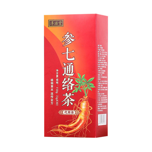 Chunzitang Ginseng Qitongluo Tea, Lying Chrysanthemum Panax notoginseng, Ginseng, Sophora japonica, Kombu Pueraria lobata tea, non-vascular and non-venous tea.