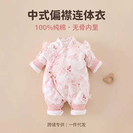女宝宝连体衣秋冬季娃娃衣服中式婴儿爬爬服可爱娃衣国风连身衣