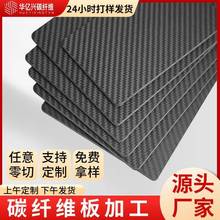 3K̼�w�S�冡������CNC�ӹ���̺�ģ����ӹ��ͺ�̼�w�S���