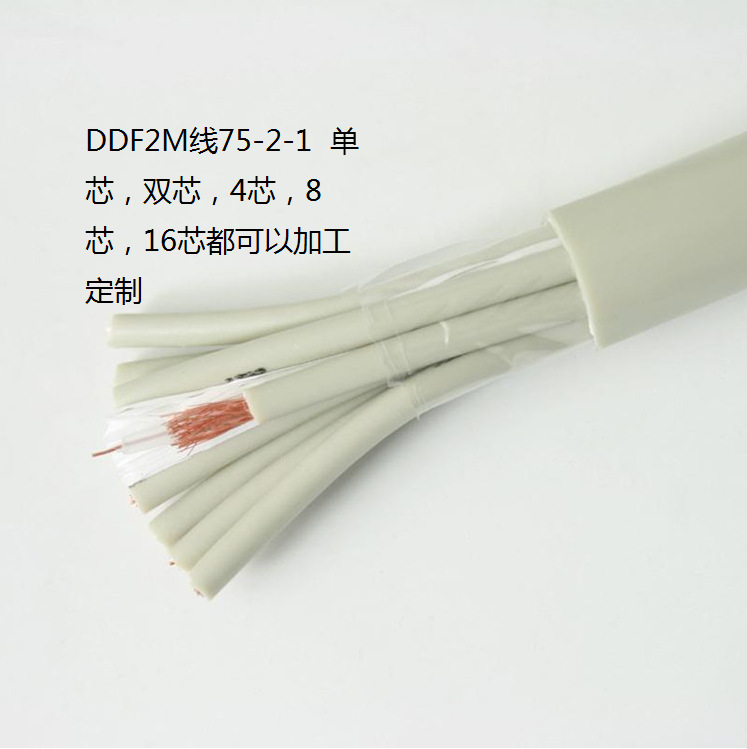 2M两兆E1同轴电缆SYV75-2-1单芯64编屏蔽无氧铜导体DDF视频线缆