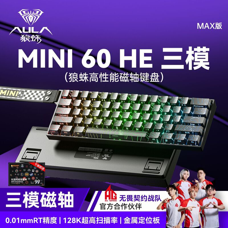 Wolf Spider Mini60 Three-Mode Magnetic Switch Keyboard, High-Performance Gaming Keyboard for Fps, Low Latency, Cross-Border