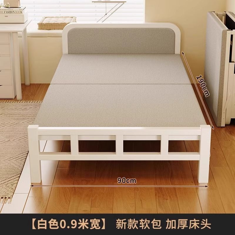 颐舍折叠床单人床家用拼接床办公室宿舍午休床出租屋医院陪护铁床|undefined