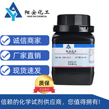 ׻ϩ 352-87-4 ≥98.0%ԭ 100g 500g