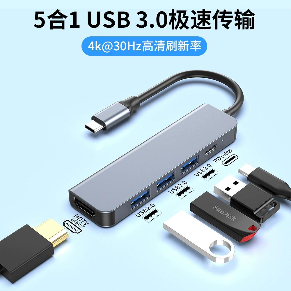 Type-c в HDMI HD 4K расширение док-станции USB3.0HUB делитель usb-c многофункциональная 5-в-1 док-станция