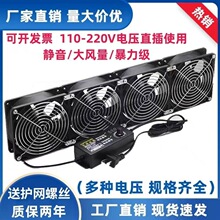 12CM风量高转速调速风扇机柜功放显卡架服务器水冷排散热220V