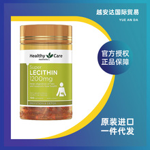 Healthy Care���޴�����֬��ʳܛ�z��hcܛ��֬1200mg 100������