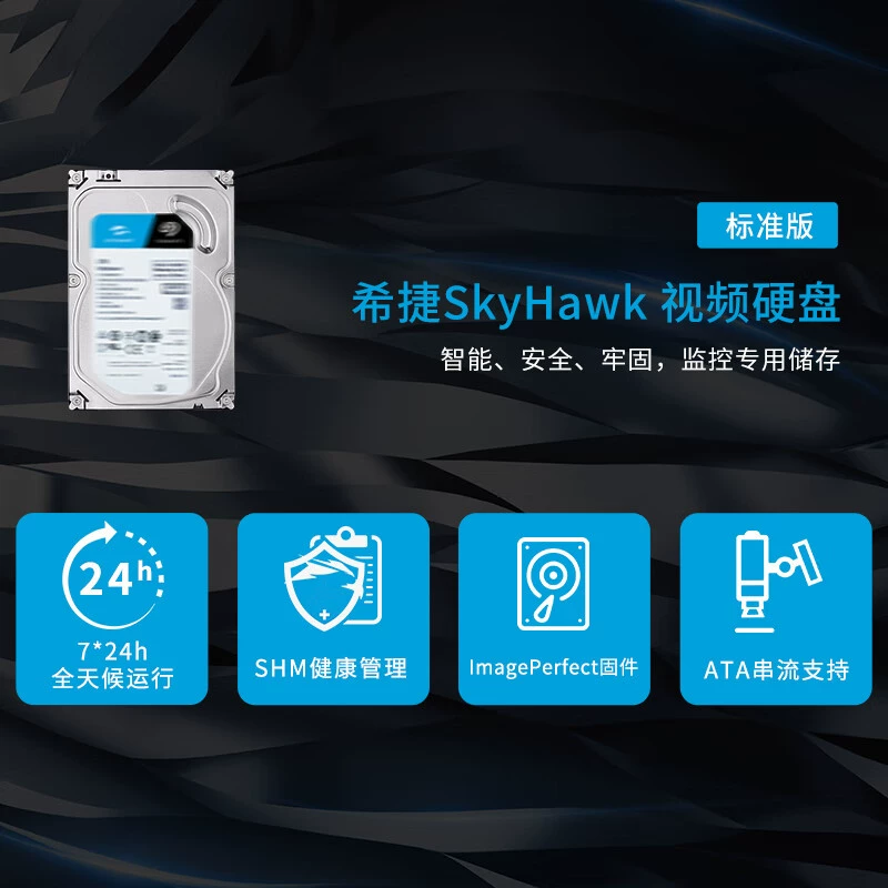 Подходит для ST4000VX016 Seagate Cool Eagle 4 ТБ 3.5" мониторинговый жёсткий диск SATA