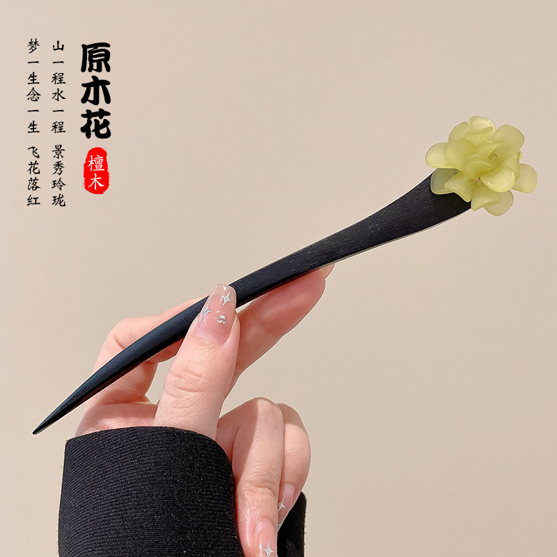 Estilo nacional nuevo estilo chino horquilla estilo antiguo sentido de alto nivel femenino 2025 nuevo estilo horquilla borla temperamento escalón horquilla tocado