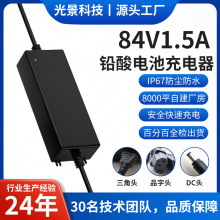 ���I��84V����� 늄�Ħ��܇/��܇/AGV�C�����m�� IP67���o