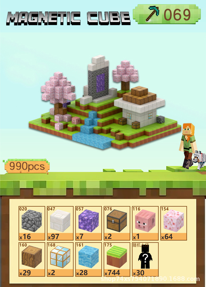 069 Сакура Святая Земля-990шт.