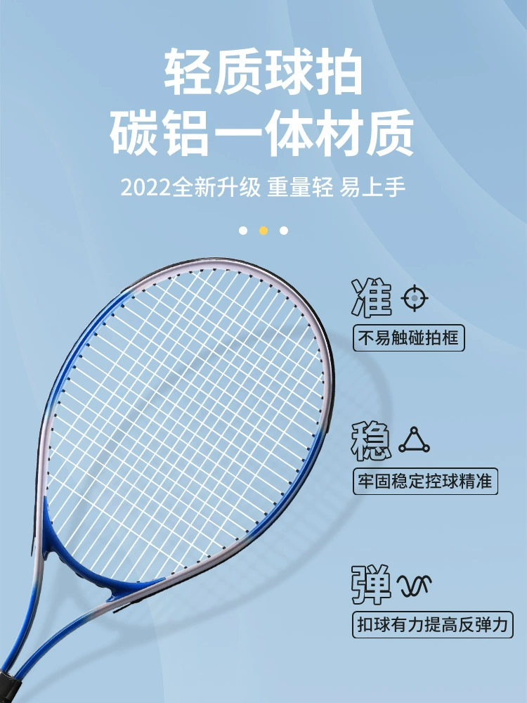 Tennis racket for training for beginners, for students