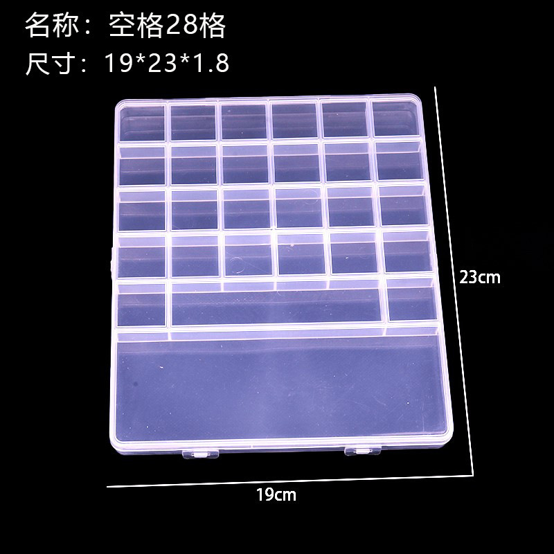 24格收纳盒pp塑料盒透明分格装美甲钻珠子串珠小饰品配件厂家直销|undefined