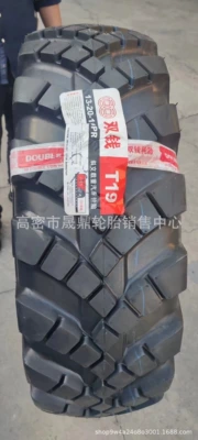 Pattern, Off-road şinlər - double-money-13-20-t19