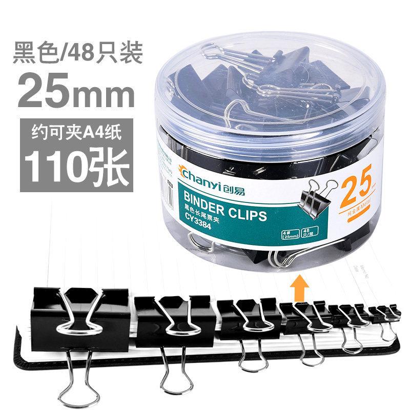 중간 25mm-48 튜브