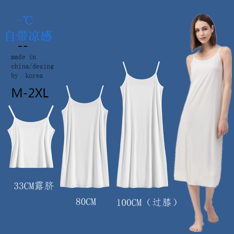 Ice Silk Slip Skirt Anti-penetration Lining Ultra-thin Sexy Slip Nightgown Base Skirt Mid-length Slip Vest Dress Ice Silk Slip Skirt Anti-penetration Lining Ultra-thin Sexy Slip Nightgown Base Skirt Mid-length Slip Vest Dress