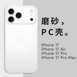 手机保护套;iPhone保护套;手机支架
