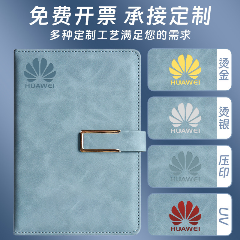 笔记本礼品套装A5商务记事本高颜值公司年会伴手礼定制可印logo|undefined