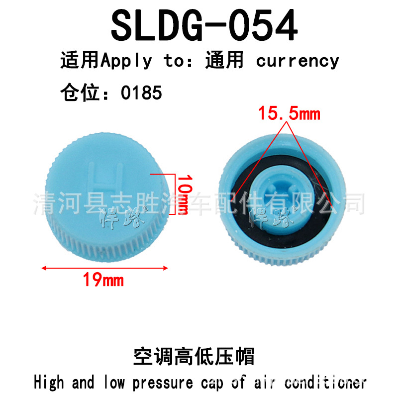SLDG-054大   高压.jpg