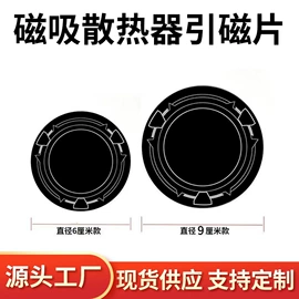 手机支架;其他手机配件;手机散热器