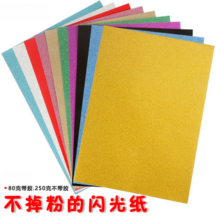 Gold Glitter Paper, Non-Shedding Glitter Paper, Shiny Glitter Paper, A4 Cardstock, Glitter Cardstock, Children's DIY Craft Materials