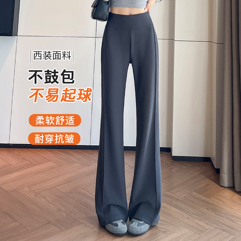 High-waisted side-seam slimming micro-flare pants for women, autumn 2026 new style, slim-fit, drapey, floor-length casual pants 3981-5