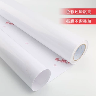 140gEJET车贴海报材料公交车身贴自粘乙烯基白胶定制定制车身贴