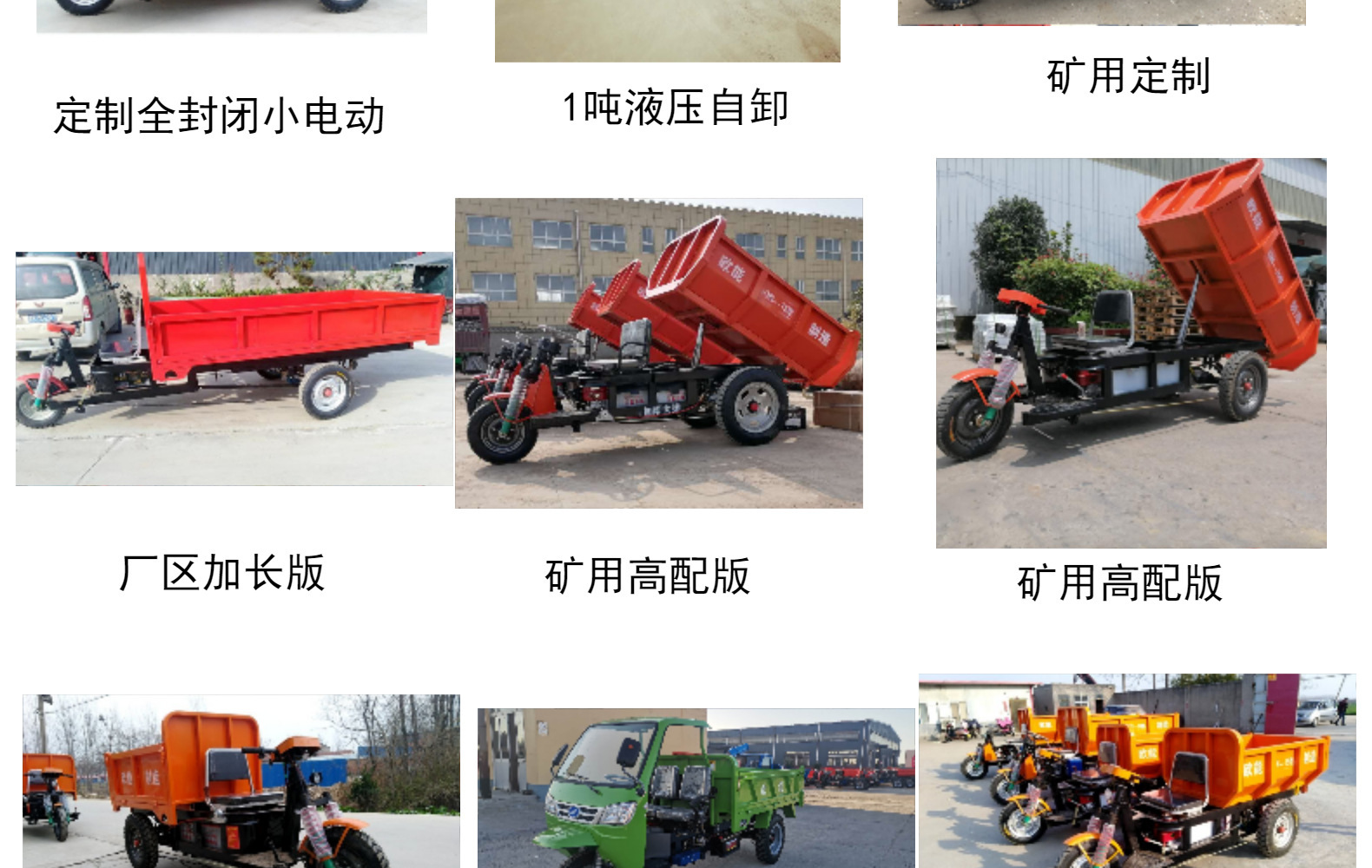 一键上货_20250519084746