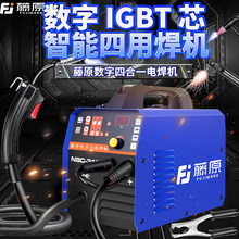 ��ԭ���I��220V늺��C�����½zȫ�~4��1�Ա����廡���o���������