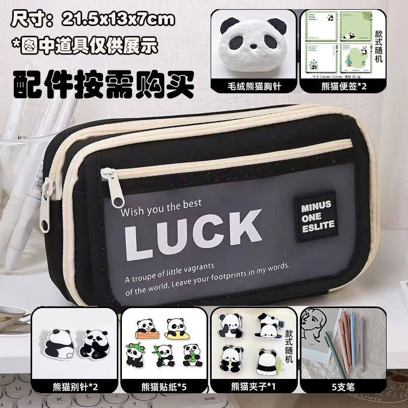 LUCK9 bolsas de bolígrafo de gran capacidad lujoso ligero de alto nivel bolsas de bolígrafo transparentes para estudiantes de secundaria primaria caja de papelería antisucia al por mayor