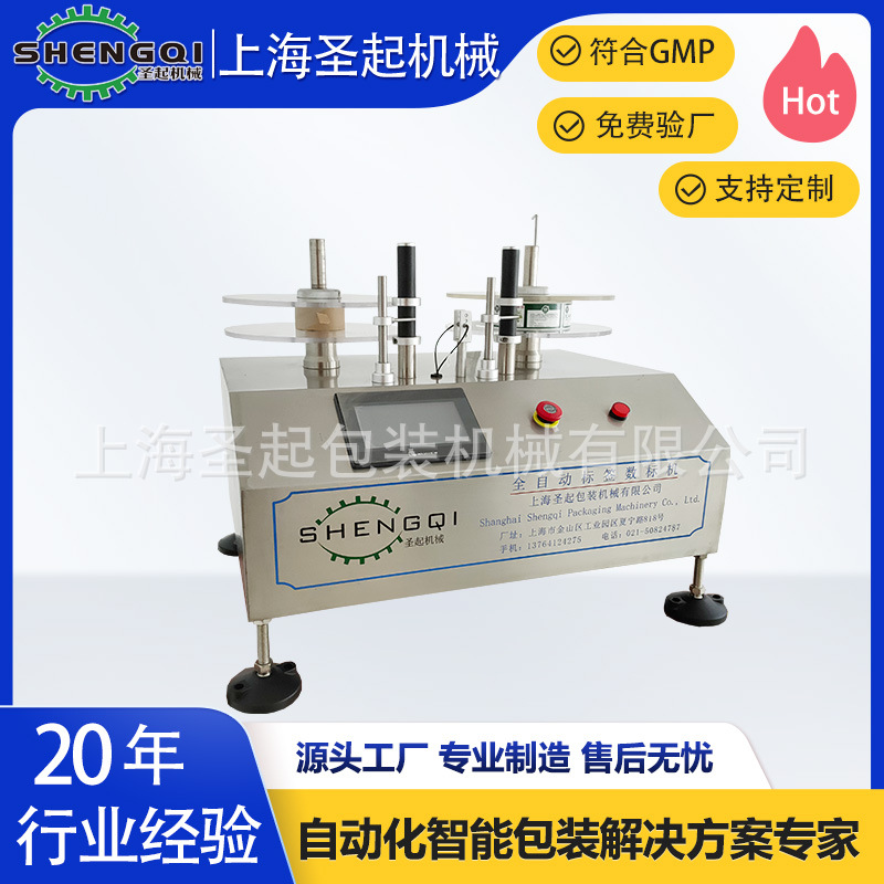 ȫ�Զ�����ǩ�� �Զ������ ʥ���е����