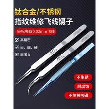 ¹���Ӳ��P���Ӹ߾����֙C�S��ָ�y�w���A��⁺Ͻ��@΢�R�ü��L