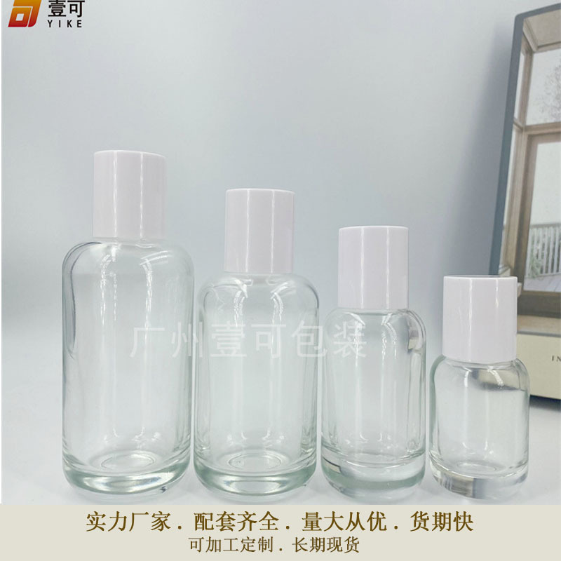 30ml50ml120ml圆肩圆底精华液瓶 厚底精油瓶 玻璃滴管原液分装瓶