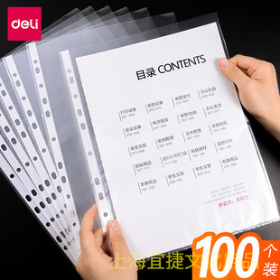 ����64050�b�����ļ���11�״�������ڊAa4�����ļ���͸��100ֻ