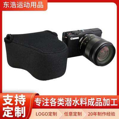 潜水料相机包单反内胆三角包摄影器材保护套数码相机收纳包定制|ru