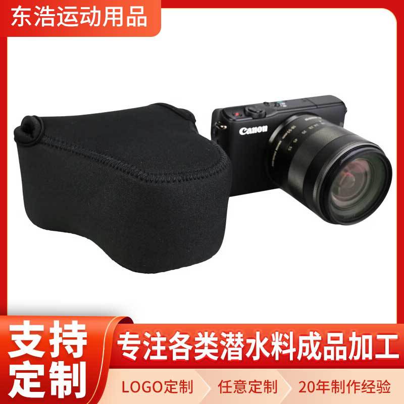 潜水料相机包单反内胆三角包摄影器材保护套数码相机收纳包定制|ru