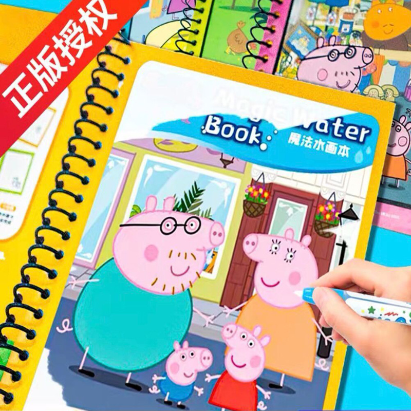 children Magical illustrated book Repeat Use kindergarten Puzzle Coloring book baby Repeatedly Graffiti picture album