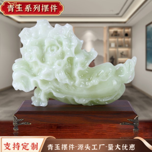 New Jade Cabbage Ornaments Housewarming Opening Gift Entrance Wine Cabinet Decorations Glass Green Jade Cabbage Ornaments