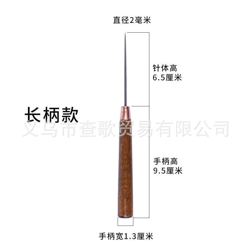 超长尖锐千枚通锥子 不锈钢针木柄锥子手工老式针锥 细锥子定位钻-阿里巴巴
