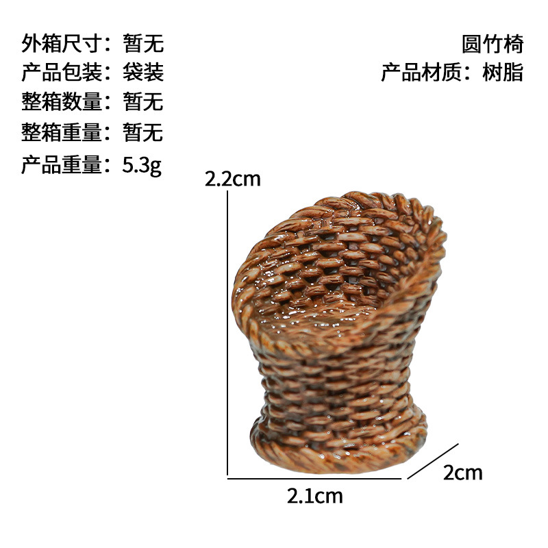 Artesanías Decoración de resina creativa Muebles de bambú Silla de bambú, recogedor, canasta de pescado, olla de bambú, accesorios para el hogar