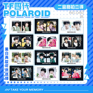 Zhang Han Rui, Chen Jun Ming, Zhang Guiyuan, Yang Bo Wen, Zuoqi TF Family Card