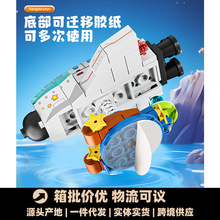 ����FC8291����ҡҡ������ɴ�����������ƴװ��ľ��ͯС�����