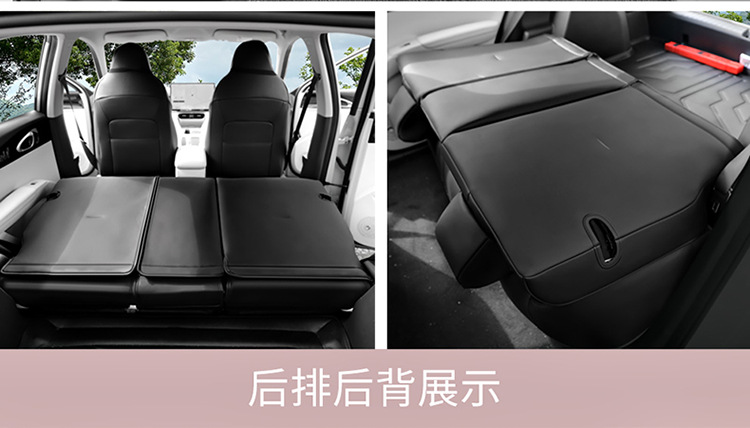 Geely Xingyuan Special Car Seat Cover All-Inclusive Four-Season Seat Cushion Cover Breathable Full Leather Seat Cover Free Exploration Version