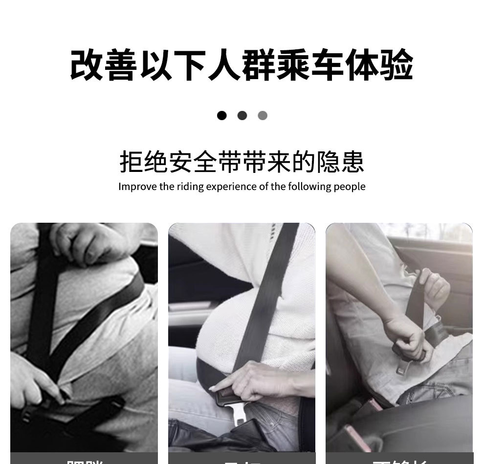 Car Seat Belt Extender Solves the Problem for Obese People, Pregnant Women, and Children. Stainless Steel Seat Belt Buckle Clip