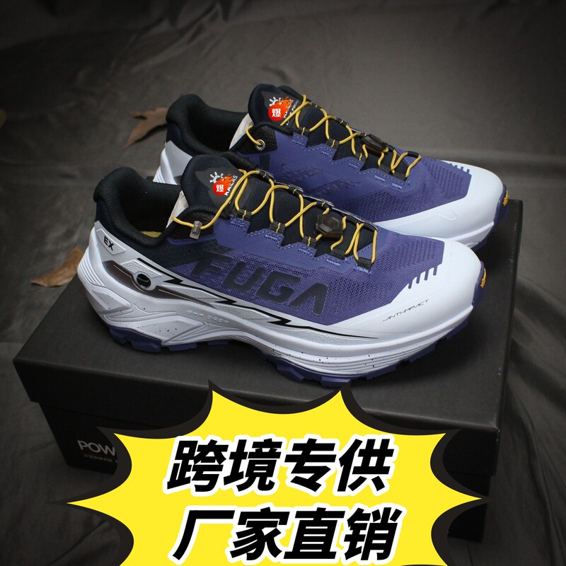 Fuga Ex 3 Boa Trail Future-Oriented Yan Knob-Locking Mountaineering Outdoor Trail Running Sports Shoes Fuga Ex 3 Boa Trail Future-Oriented Yan Knob-Locking Mountaineering Outdoor Trail Running Sports Shoes