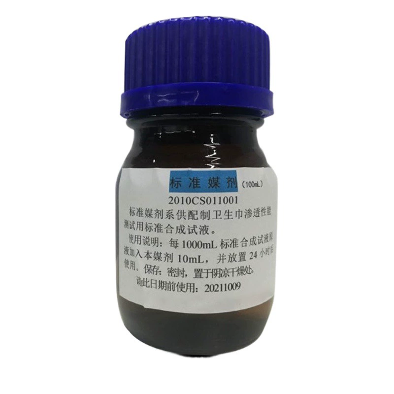 Стандартное синтетическое решение теста для теста проникания салфеток 1% санитарных, бутылки 100 мл квази-агента Руйбяо аппаратуры